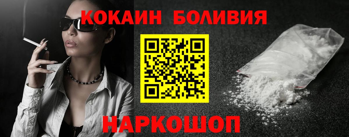 COCAIN VHQ Азов