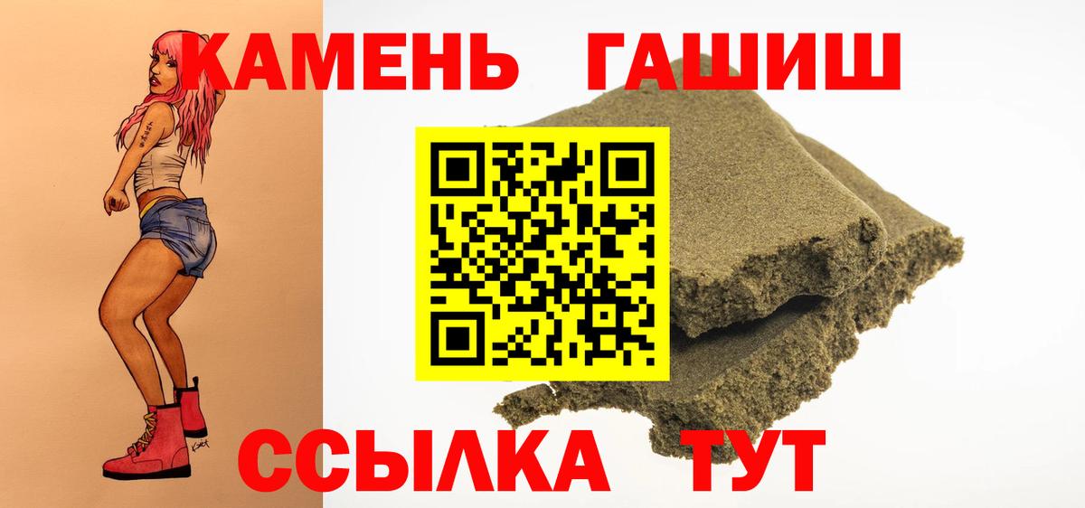 ГАШ ice o lator Азов