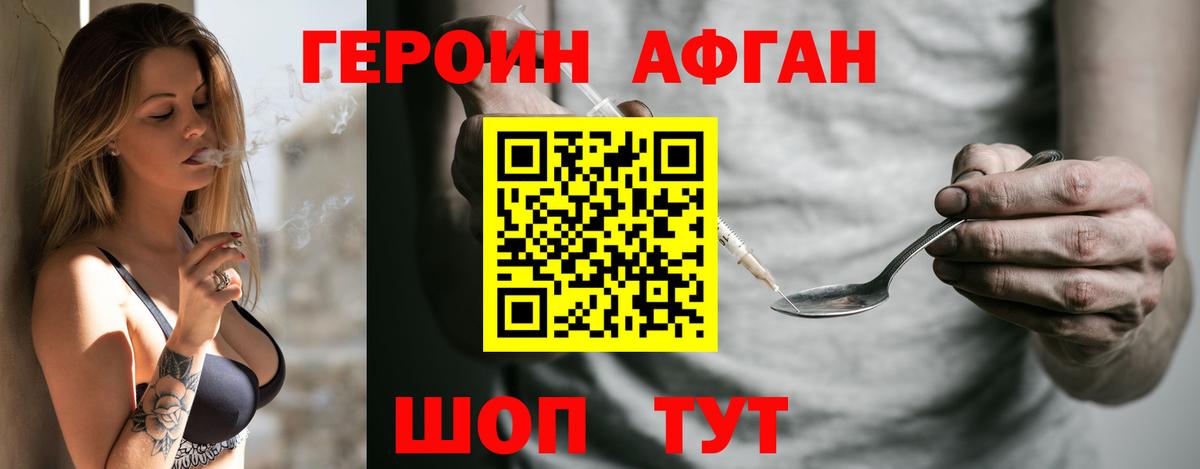 Азов  Конопля  Вход с VPN  Метамфетамин  Меф МЯУ МЯУ  Экстази  Мефедрон   ГАШИШ 