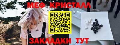 прущий лед Донецк