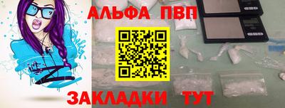 винт Донской