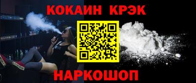 стафф Дубна