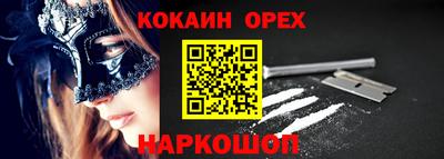 прущий лед Донецк