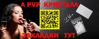 прущий лед Донецк