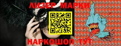 прущий лед Донецк