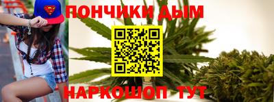 винт Донской