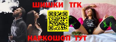 прущий лед Донецк