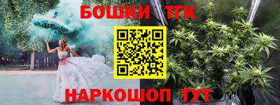стафф Дубна