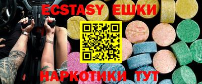 прущий лед Донецк