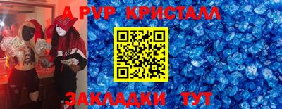 винт Донской