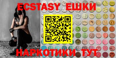 прущий лед Донецк