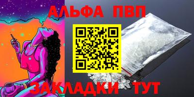 стафф Дубна