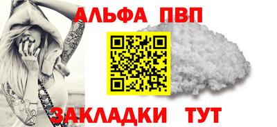 прущий лед Донецк