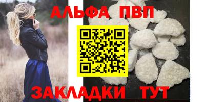 винт Донской