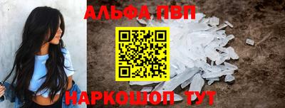 стафф Дубна