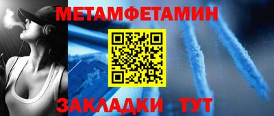 прущий лед Донецк