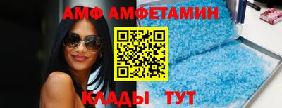 прущий лед Донецк