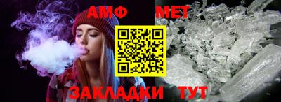 стафф Дубна