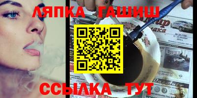 прущий лед Донецк