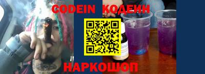 прущий лед Донецк