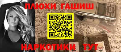 прущий лед Донецк