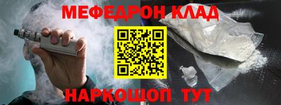 прущий лед Донецк