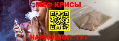 винт Донской
