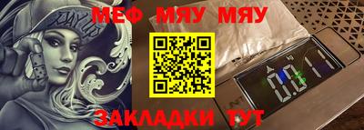 стафф Дубна