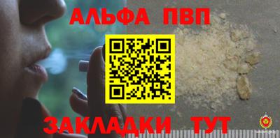 прущий лед Донецк