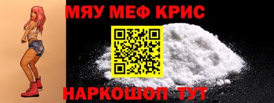 винт Донской