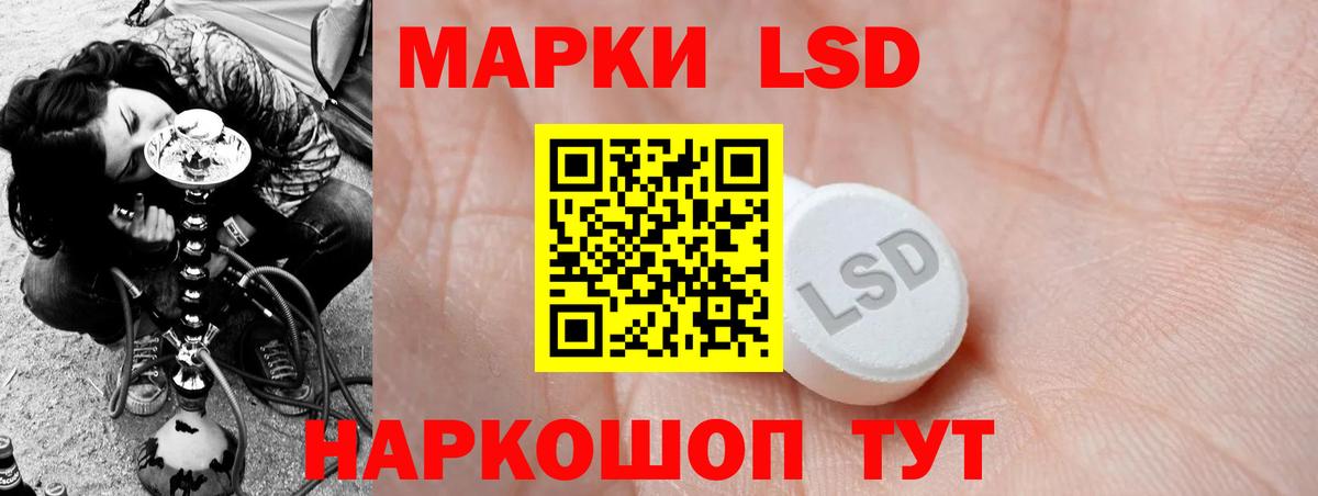 Лсд 25 экстази ecstasy  ЛСД экстази ecstasy  Вход с VPN  Азов 