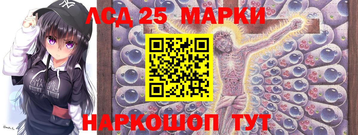 Азов  Марки NBOMe 1500мкг  Вход с VPN  купить наркоту  Марки NBOMe 1500мкг 