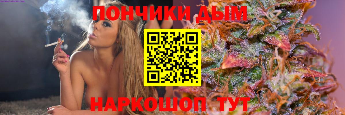 Канабис сатива Азов