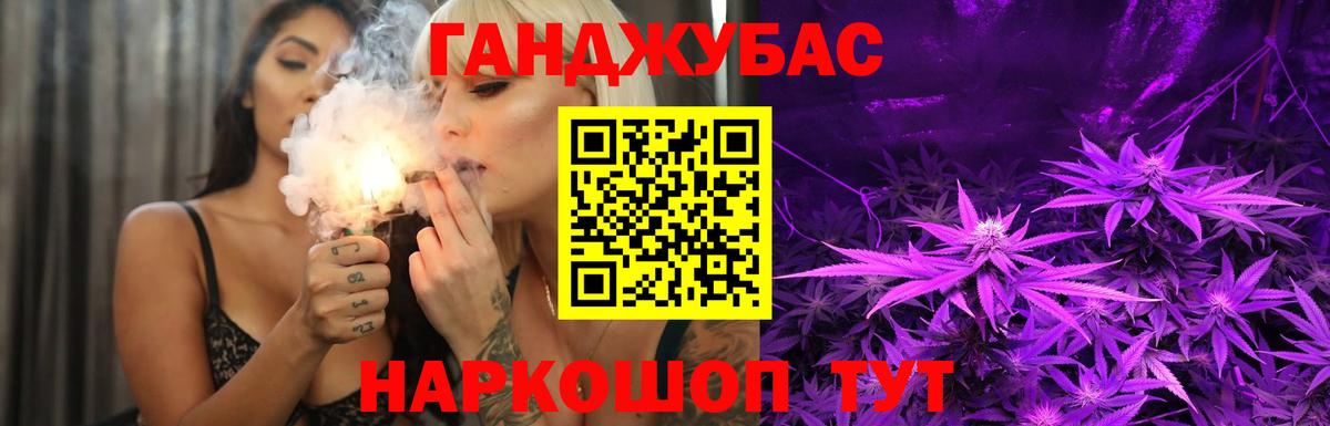 Бошки Шишки VHQ  Вход с VPN  Азов  МАРИХУАНА OG Kush  Бошки Шишки Bruce Banner 